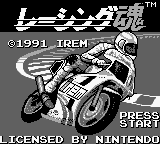 Racing Damashii (Japan) Title Screen